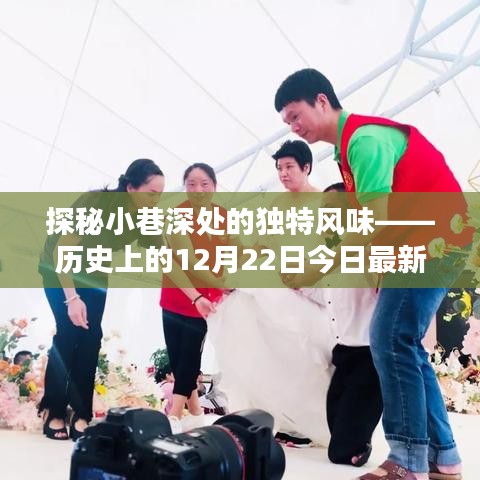 小巷深处的特色小店
