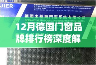 慎重其事 第2页