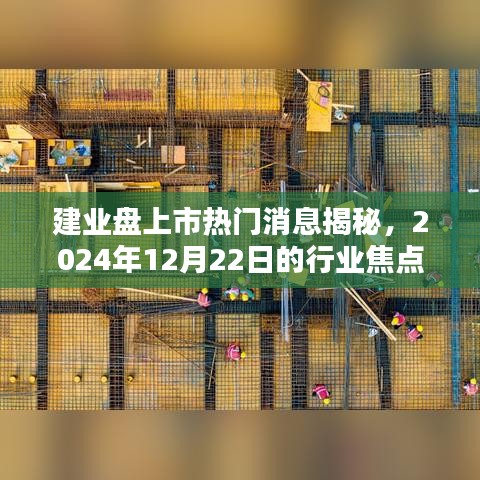 趋势分析