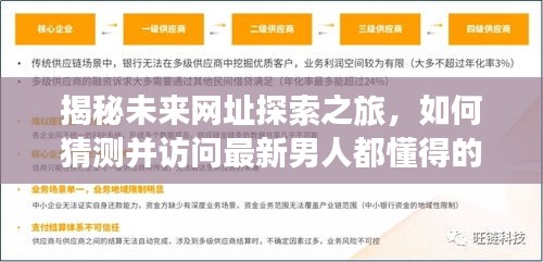 指手画脚 第2页