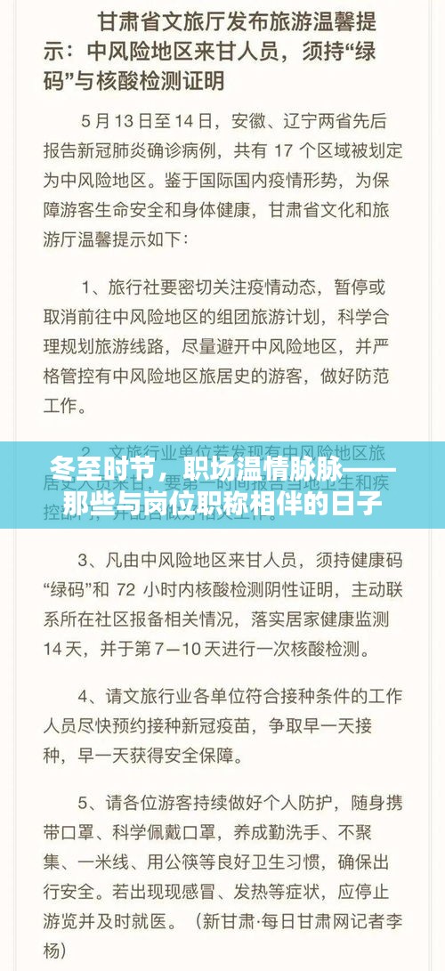 勃然大怒 第2页