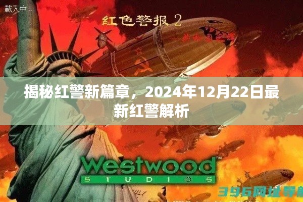 最新解析