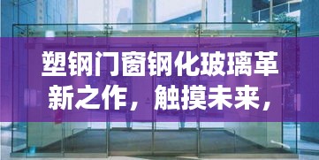 火伞高张 第2页