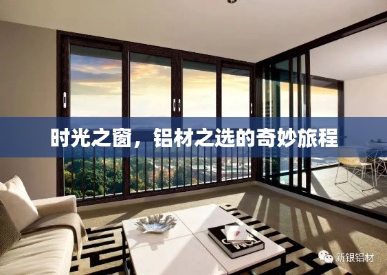 探索之旅