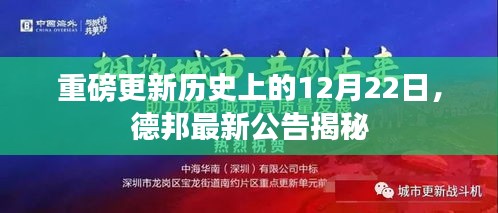 重磅更新
