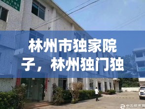 秀外慧中 第2页