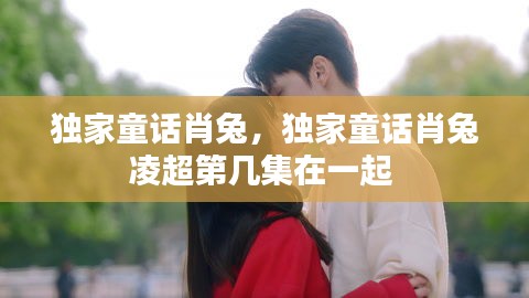 第777页