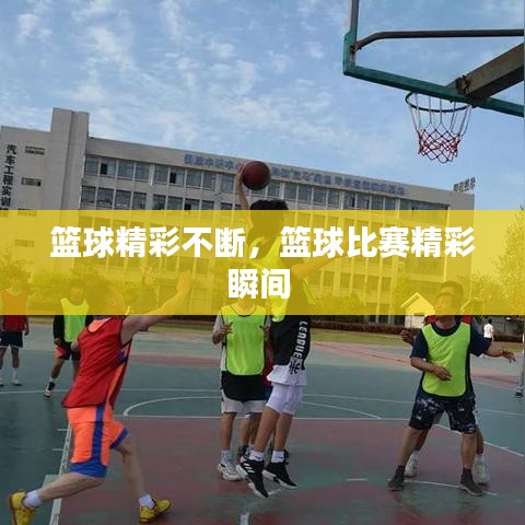呼吸相通 第2页