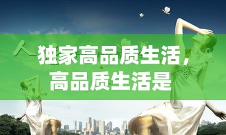 萍水相逢 第2页