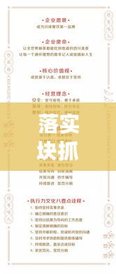 七贵五侯 第2页