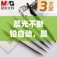 还醇返朴 第2页