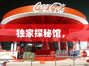关于我们 第100页