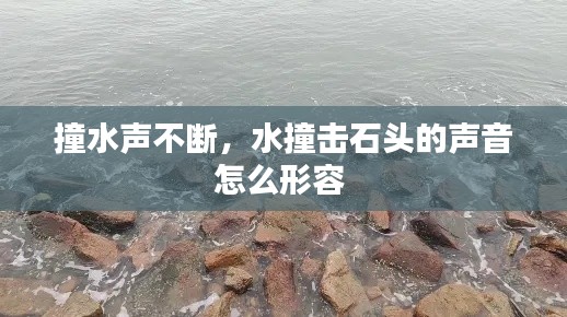 羊肠鸟道 第2页