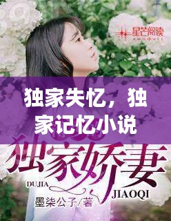 空谷幽兰 第2页