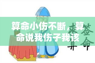 百不获一 第2页
