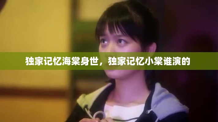 不畏权贵 第2页