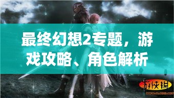 蓬荜生辉 第3页