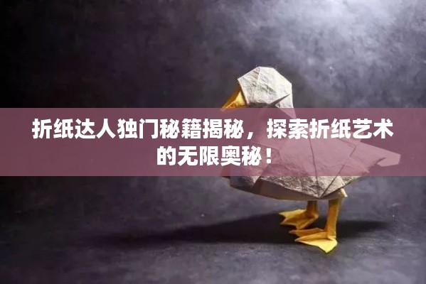鸟啼花怨 第2页