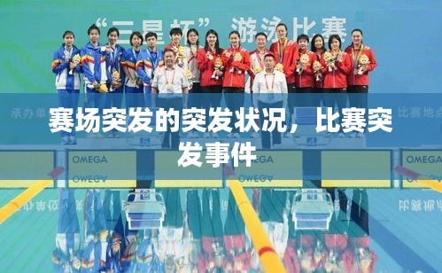 售后保障 第82页