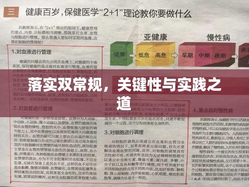 熊经鸟伸 第2页