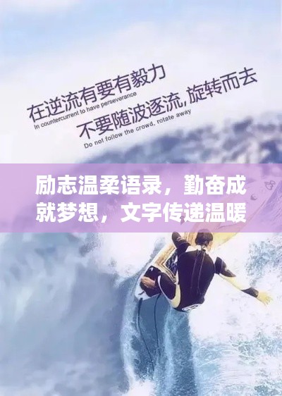 奔走如飞 第2页