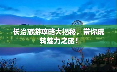 落土飞岩 第2页