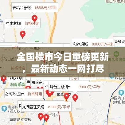 比张比李 第2页