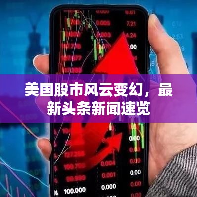 水浄鹅飞 第2页