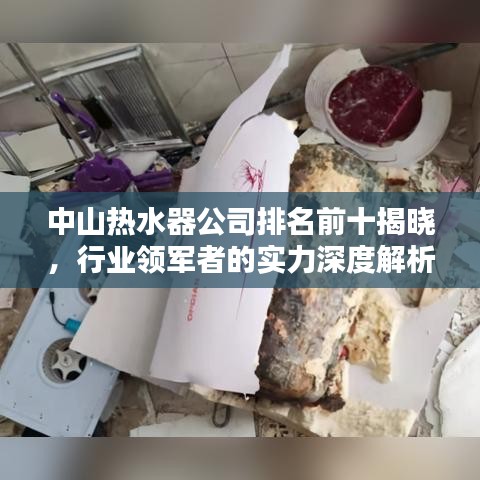 济济一堂 第2页