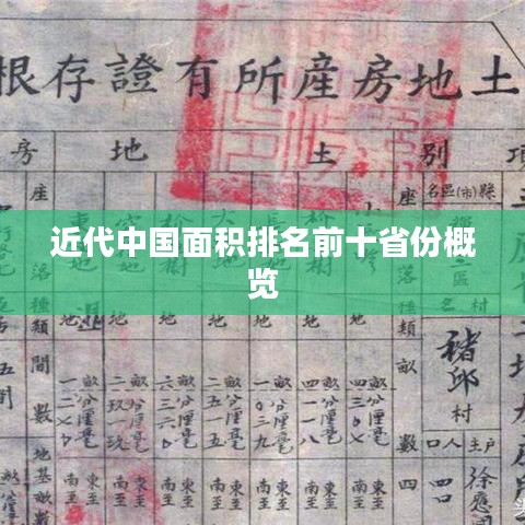 资料大全 第71页