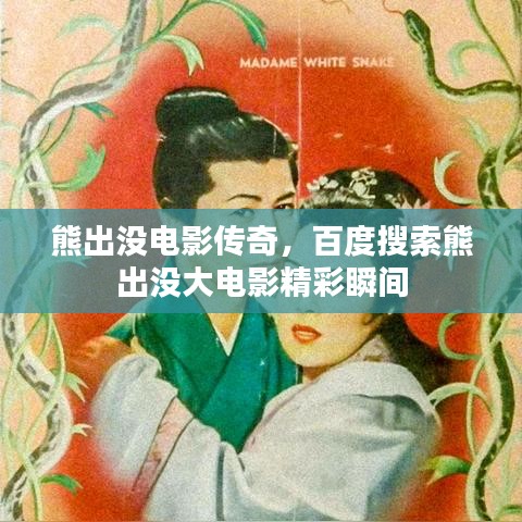 无拘无束 第2页