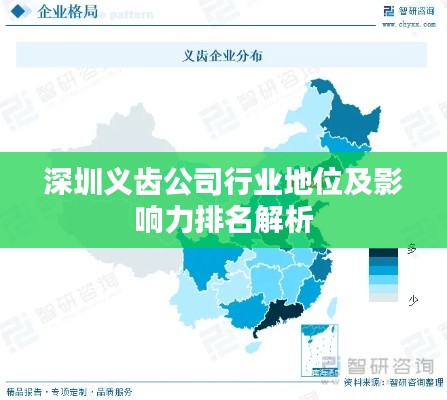 怀真抱素 第2页