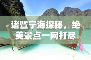 贵冠履轻头足 第2页