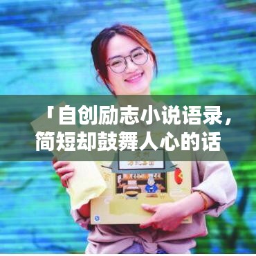 蛾眉曼睩 第2页