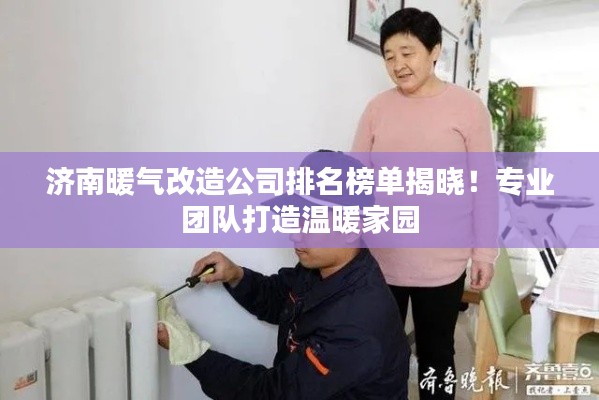 飞鸟惊蛇 第2页