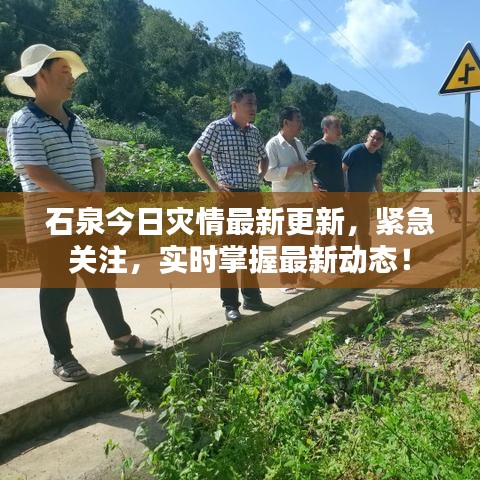 毛手毛脚 第2页