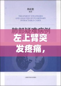 产品中心 第49页