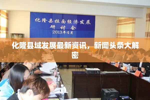 为民请命 第2页