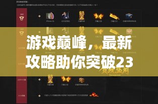 售后保障 第41页