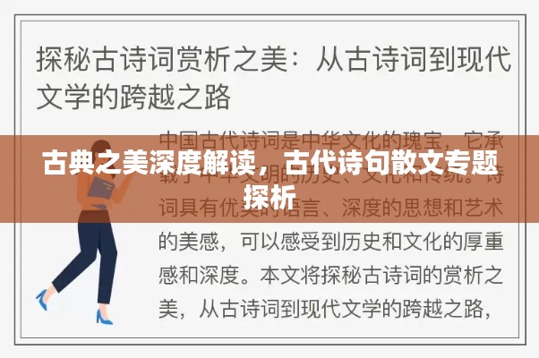 产品中心 第39页