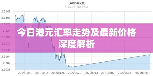 母以子贵