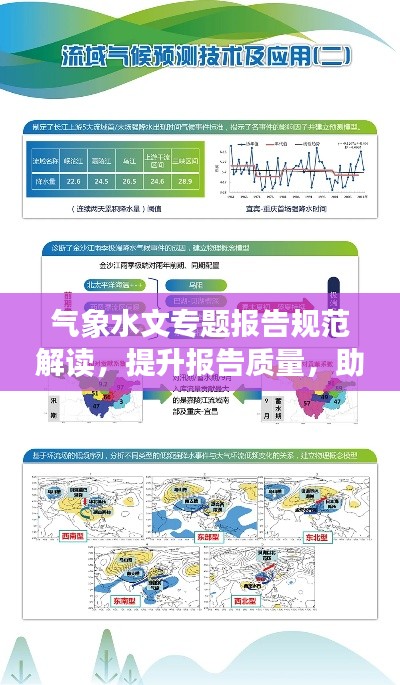 设计团队 第20页