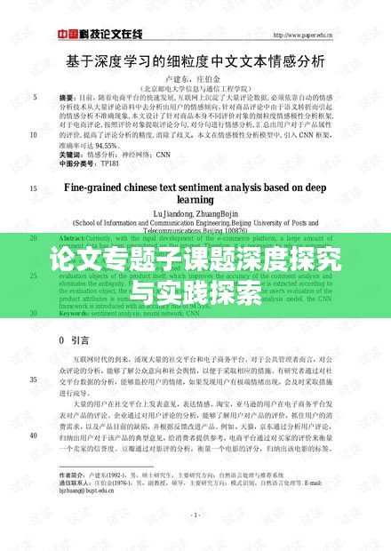 鸟穷则啄