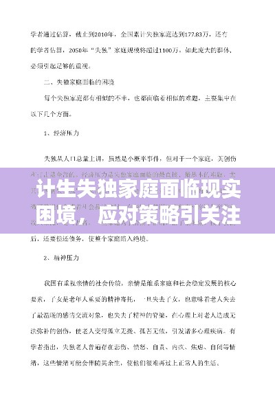 关于我们 第14页