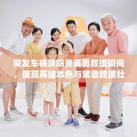 关于我们 第13页