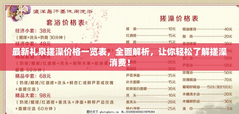 凤凰于飞