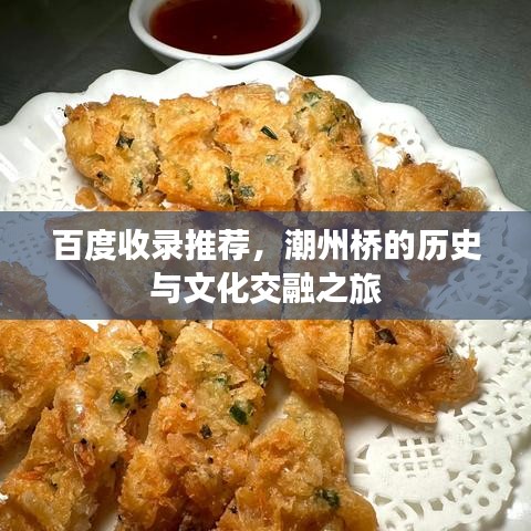 如翚斯飞