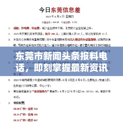 关于我们 第6页