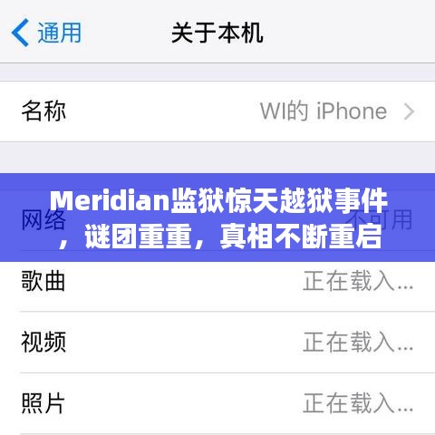 虚张声势