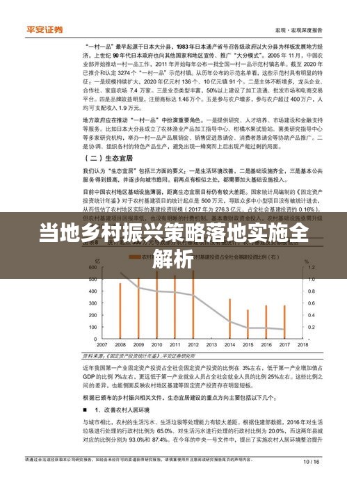 关于我们 第5页